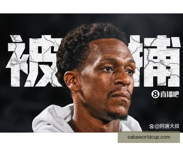 乔丹二儿子达成认罪协议 向警察致歉 酒驾与涉毒指控被驳回