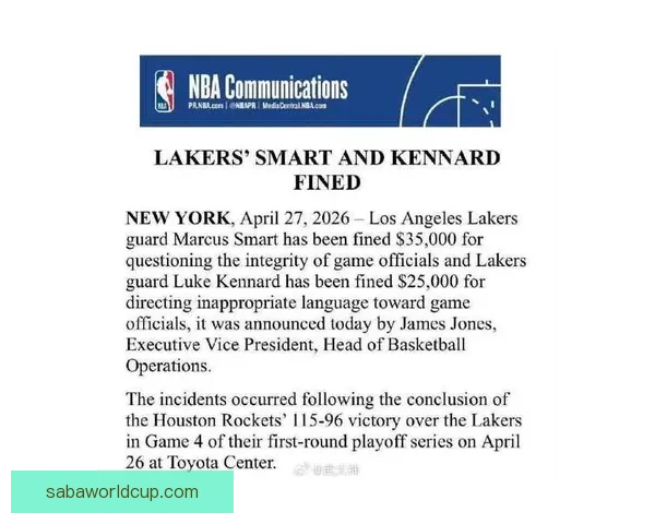 NBA官方重罚里德五万美元因质疑火箭比赛裁判判罚公正性引发争议